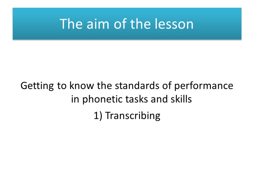 The aim of the lesson Getting to know the standards of performance in phonetic